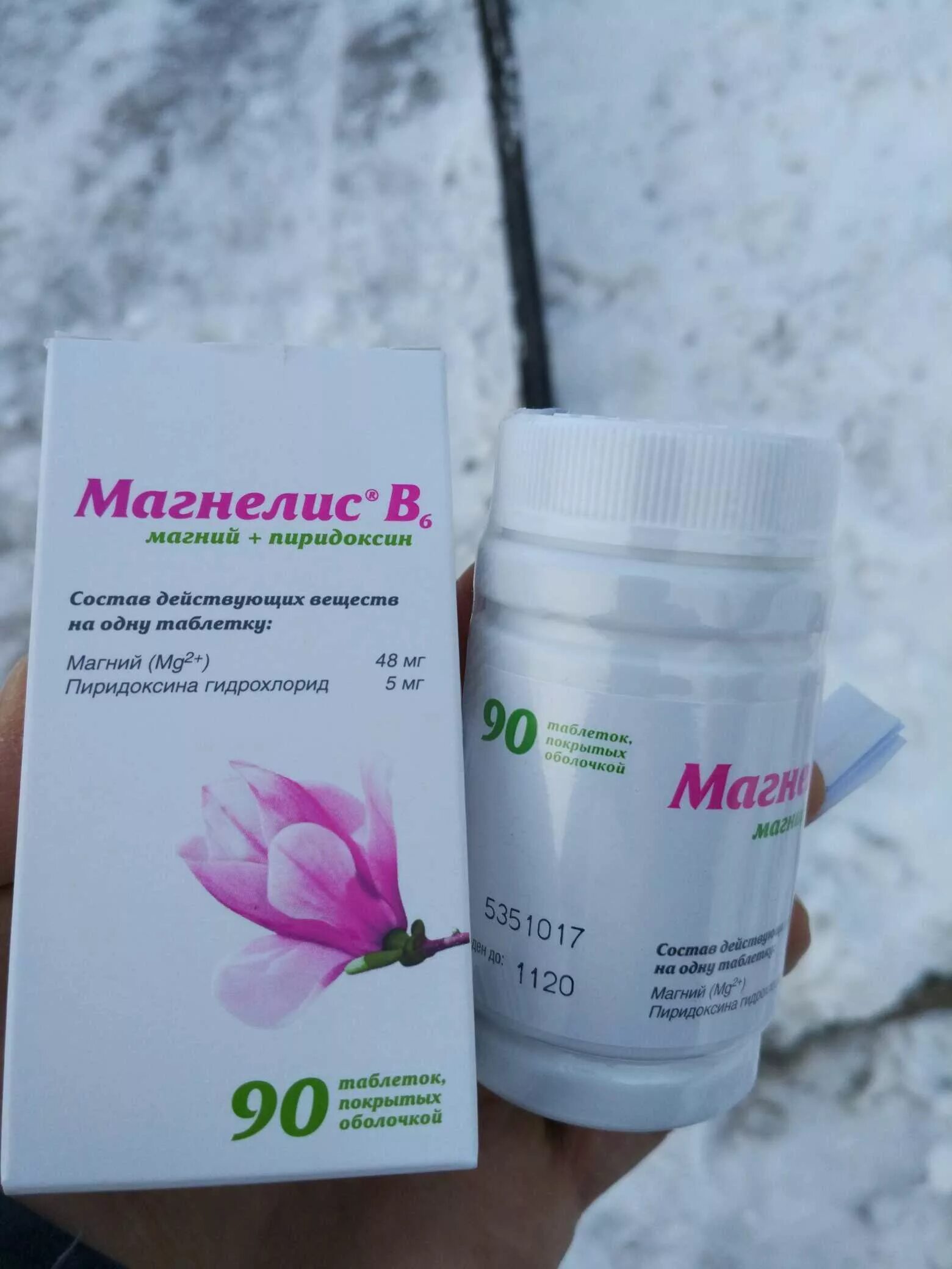 Магнелис б6. Магнелис в6 состав. Магнелис 250 мг. Магнелис в6 магний пиридоксин. Магний таблетки магнелис в6.