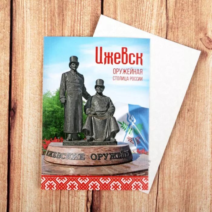 Ижевск сувениры. Ижевск открытка. Ижевск рисунок. Графическое изображение города. Магнитик ижевск.