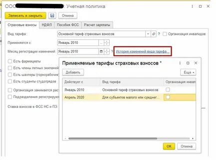 1с бухгалтерия неправильно считает ндфл