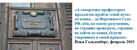 Верховно поданный