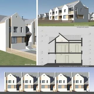 Блокированная застройка проекты