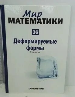 Том 36