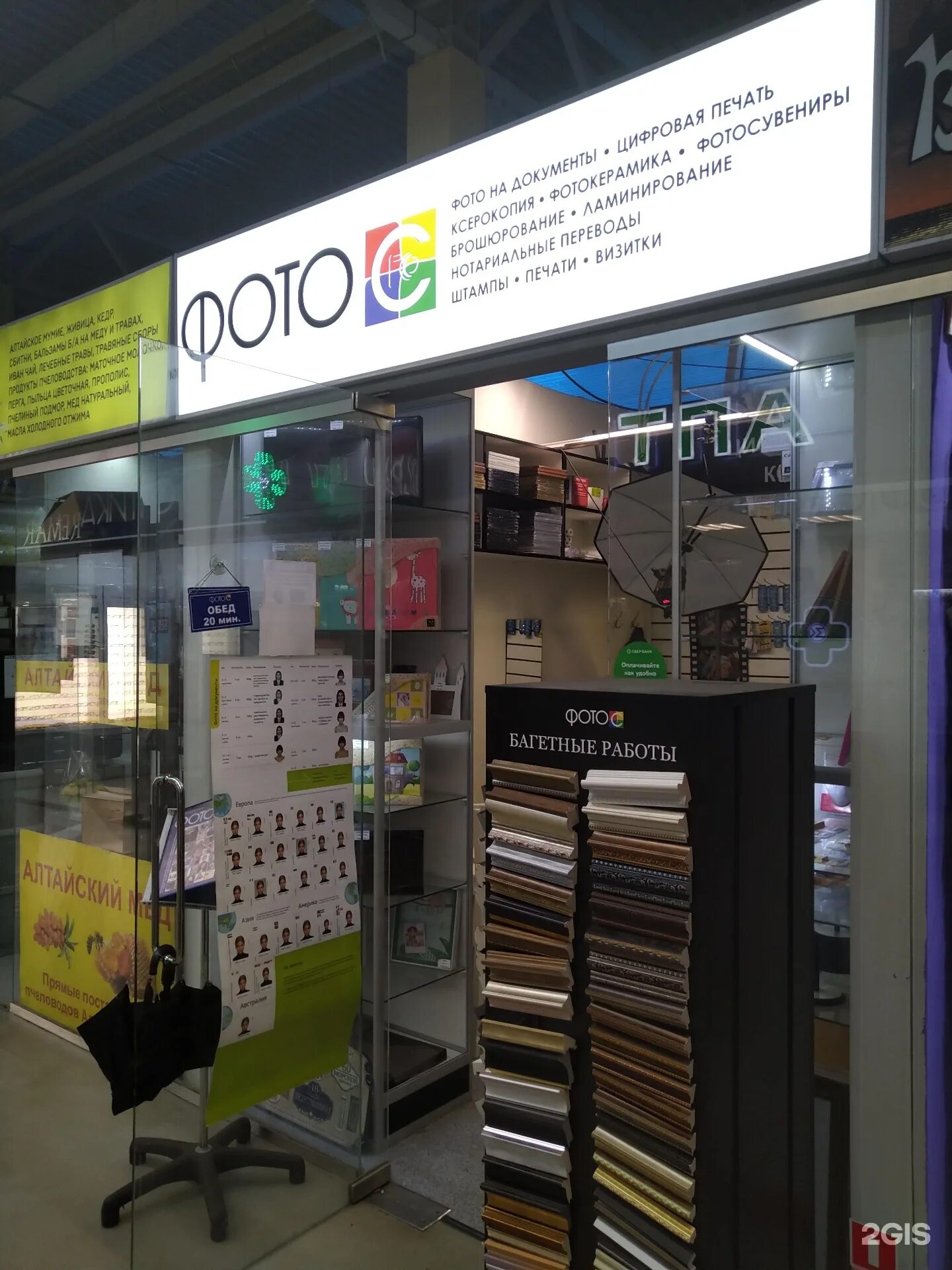 Королёв проспект королёва 6г. Королева 6д. Торговый центр ковчег королев. Г. Королев пр.