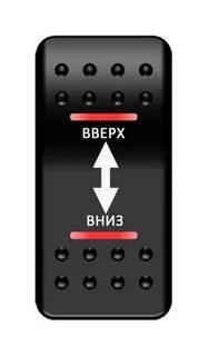 Кнопки верх низ