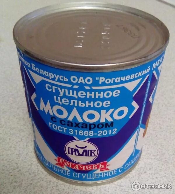 Рогачевское сгущенное молоко. Сгущенное молоко в консервной банке. Обезжиренная сгущенка. Обезжиренная сгущенка. Сгущенка со смородиной.