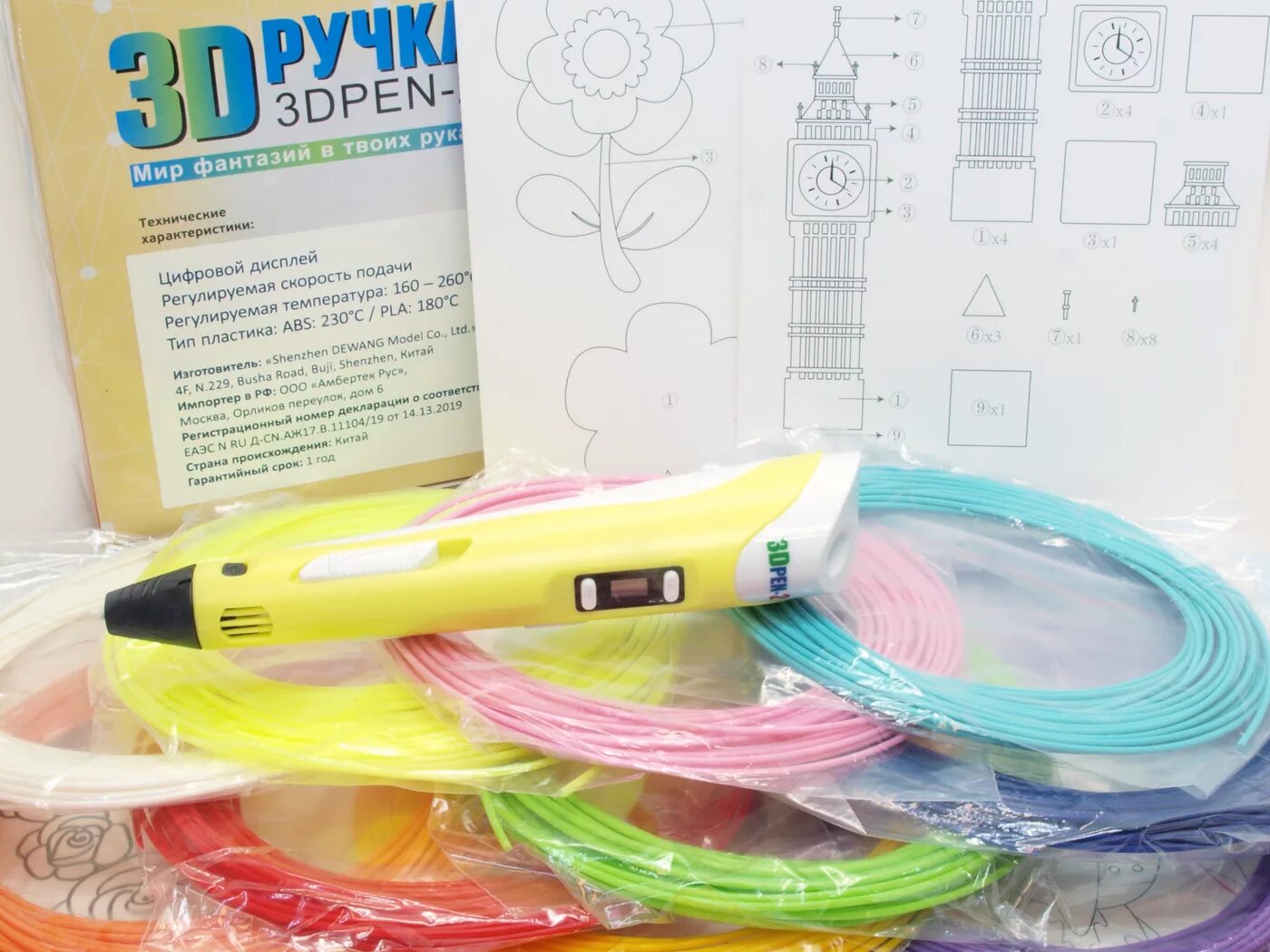 3d ручка 3dpen 2. 3д ручка 3dpen-3. ручка 3d 3dpen 2 577276. 3d-ручка 3dpen-2 желтого цвета.