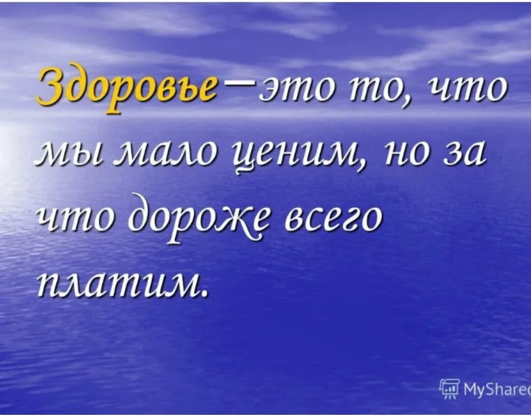 Что значит всего самого наилучшего
