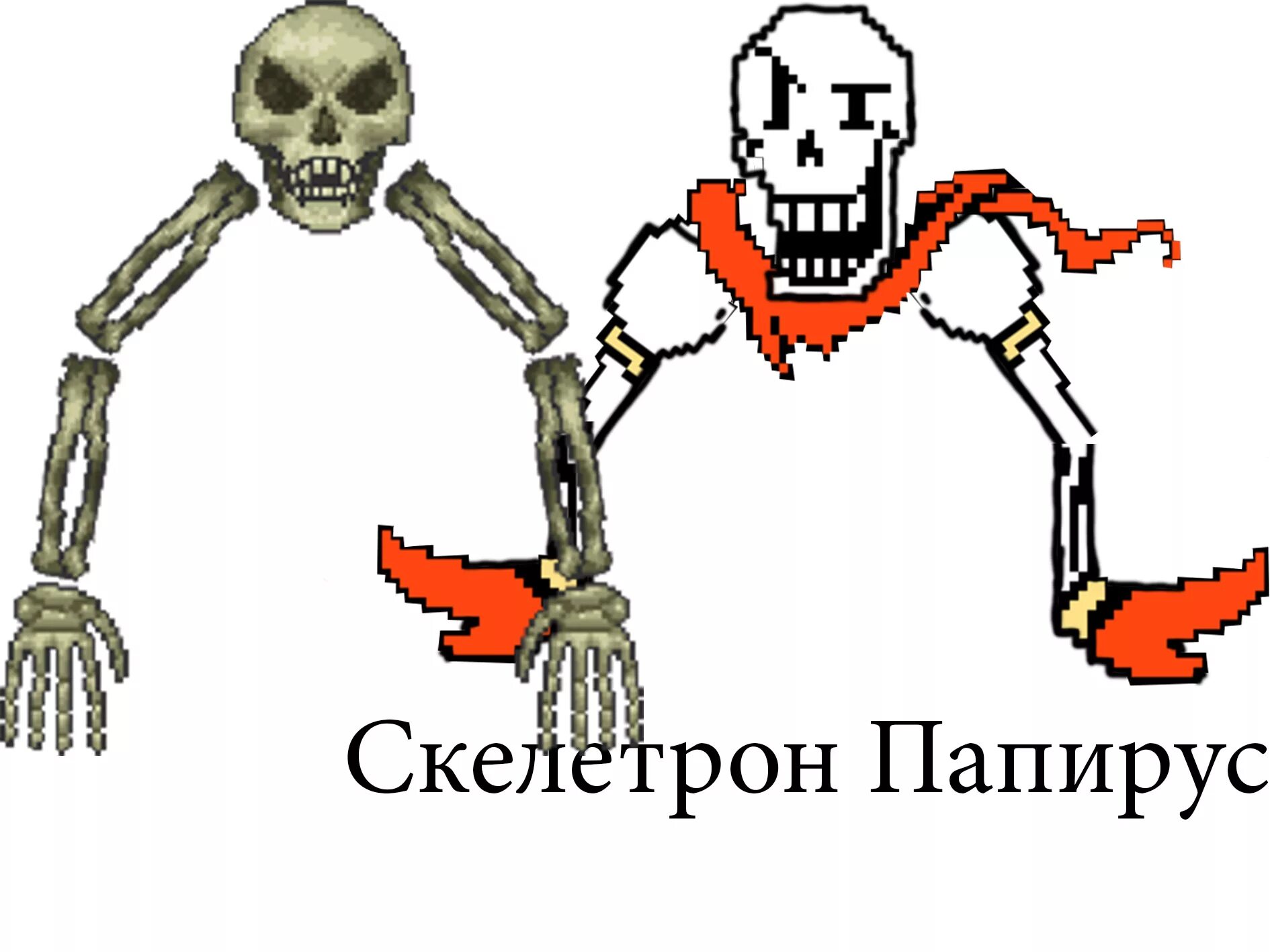 Скелетрон. Босс скелет террария. Terraria босс скелетрон прайм. Скелетрон папс. Terraria босс скелетрон.