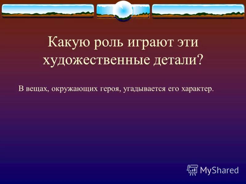 известные люди профессии пожарный. окружает героя. книга прочитана а ты как будто живешь в окружении героев. города герои киев краткое. проект города герои россии волгоград.