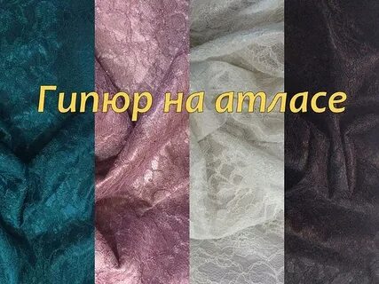 Какая бывает ткань одежды