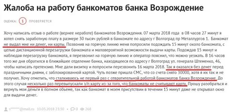 Денежный спор с банком куда обращаться
