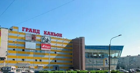 Гранд каньон спб адрес