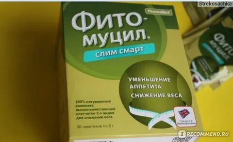 Слим смарт