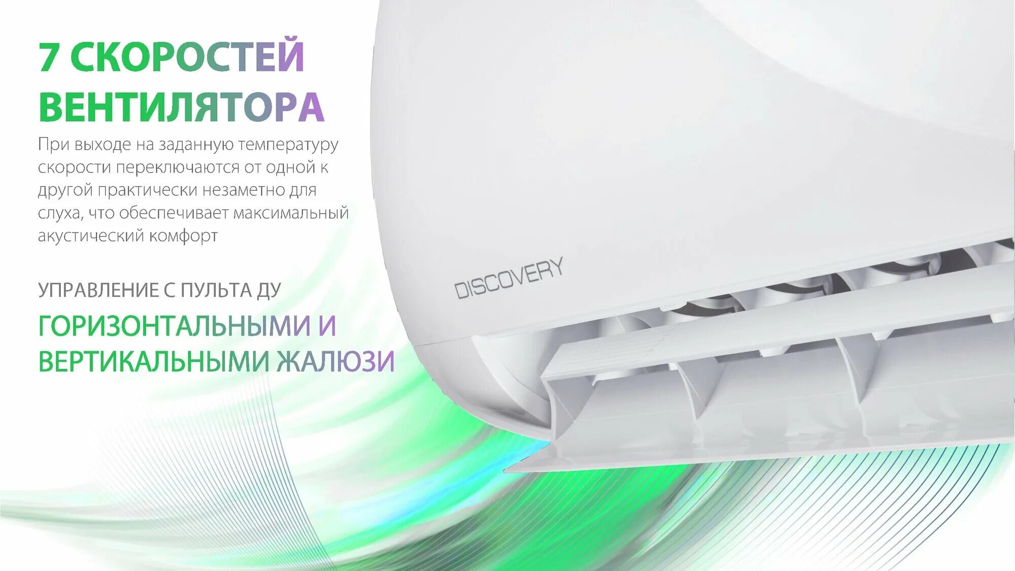Ballu discovery dc инверторного типа bsvi 09hn8. Ballu discovery bsvi-07hn8. ballu discovery bsvi-09hn8. сплит-система ballu bsvi-07hn8. сплит система ballu discovery dc bsvi.