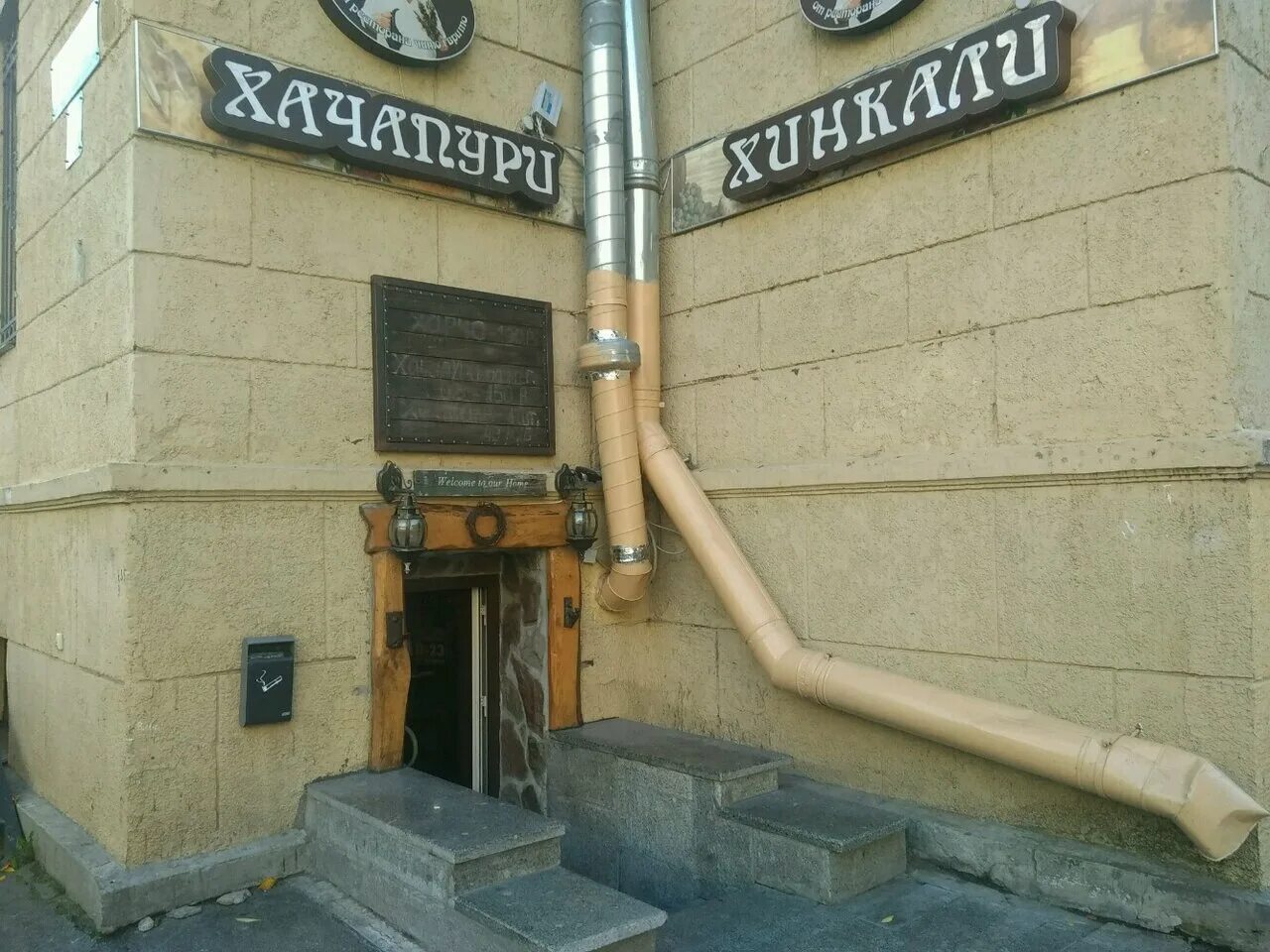 Московский 61 чито. Грузинский ресторан в спб чито гврито. Чито гврито на московском 198. Московский проспект 61 санкт-петербург. Чито-гврито, санкт-петербург, петергофское шоссе.
