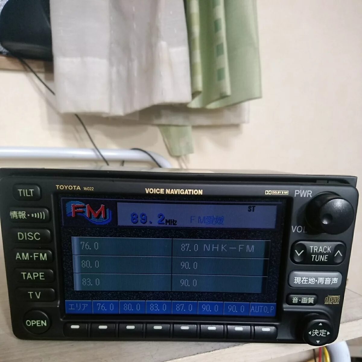 Voice navigation. Toyota 16022 voice navigation 86120-42010. toyota voice navigation 86120 52101. магнитола тойота 16022. voice navigator toyota 16030.