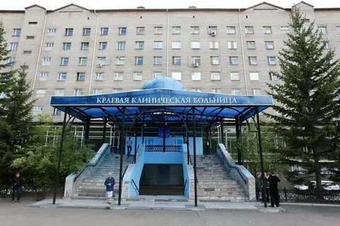 Чита клиническая больница номер регистратуры