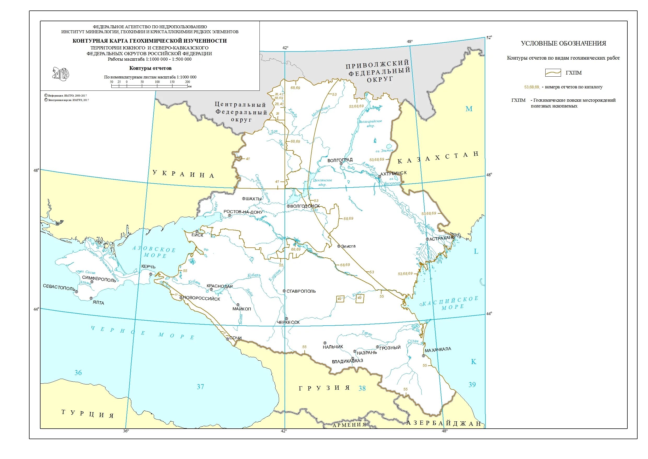 Южная россия воды. Южная Россия контурная карта Северный Кавказ. Контурная карта по Северо Кавказскому экономическому району. Юг России экономическая карта. Европейский Юг Северный Кавказ контурная карта.