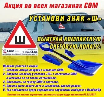 Сом нижний тагил часы работы