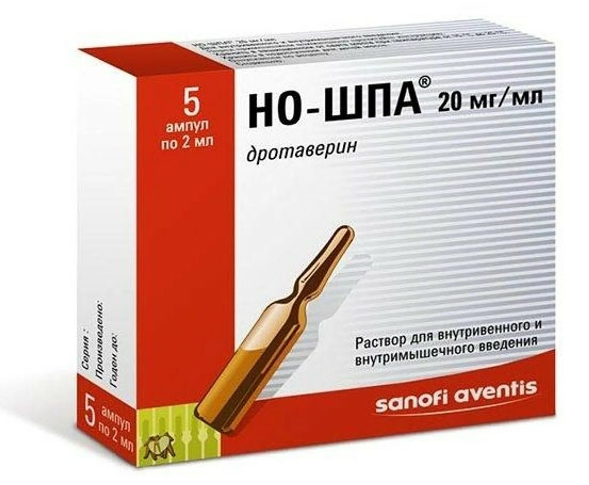 Сколько можно колоть ношпу. Но-шпа амп. 40мг 2мл №25. Но шпа в ампулах 40 мг. Но-шпа амп. 40мг 2мл №5. Но-шпа р-р 20мг/мл 2мл n5.