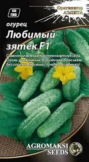 Огурцы любимые