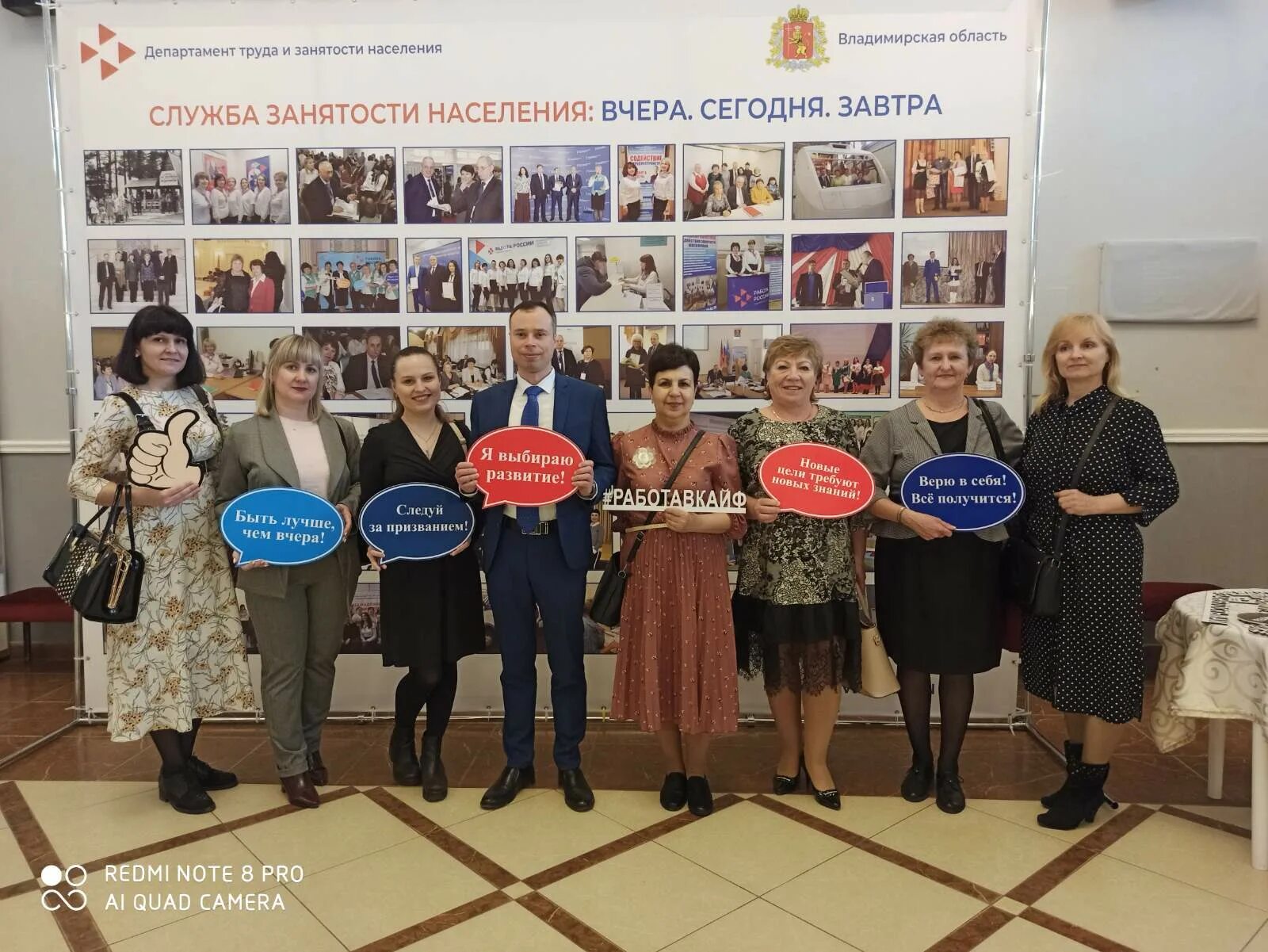 Гку центр занятости населения города. 30 лет службе занятости населения. служба занятости населения ростовской области. центры занятости населения владимирской области. центр занятости собинка.
