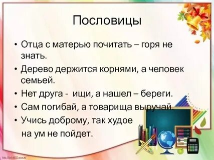 Сам пропадай а друга выручай смысл