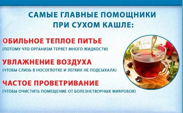 При сильном кашле. Проходит без температуры. Сухой кашель у взрослого без температуры. Долго болит горло и не проходит без температуры. Воспаление лёгких симптомы.