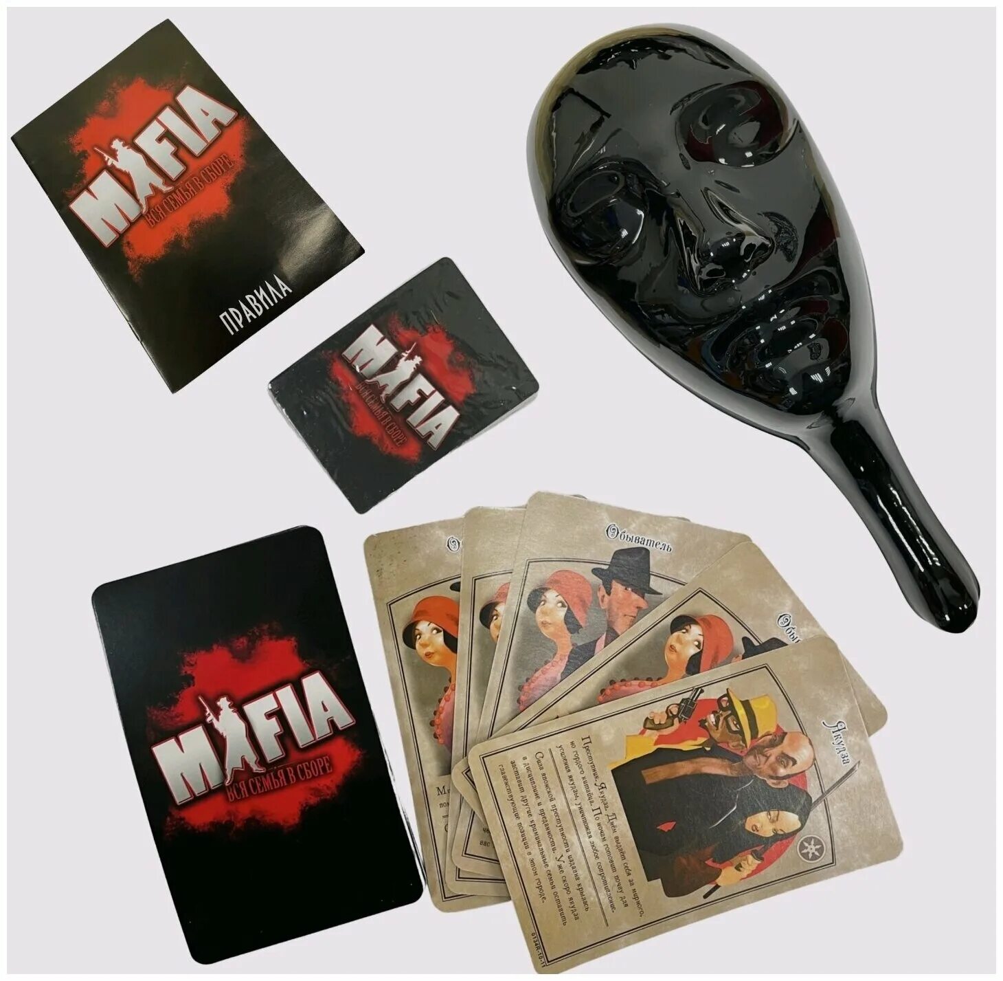 Мафия с масками десятое королевство. Мафия настольная с масками. Мафия. Игра мафия с масками. Мафия вся семья в сборе карточная игра.