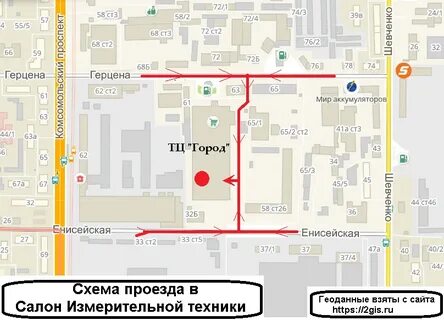 Ул герцена стр 1