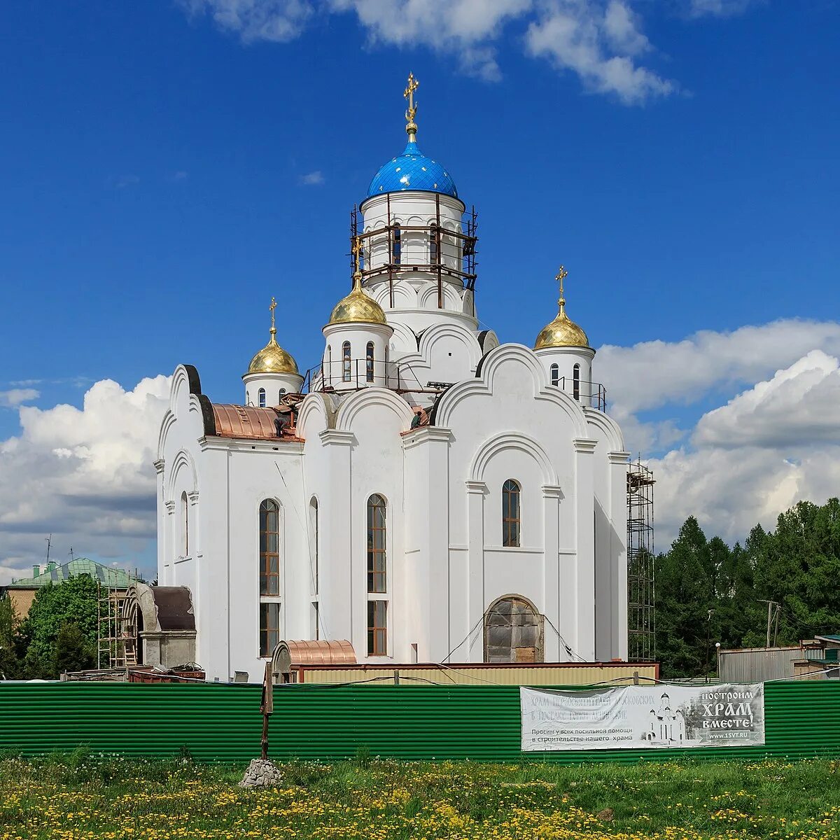 Горки ленинские церковь. Храм в горках ленинских. Храмы ленинского района московской области. Храм горки ленинские первосвятителей. Горки ленинские церковь.