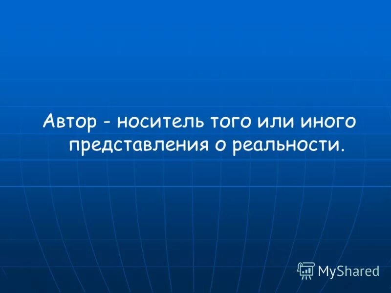 фантазия и воображение. мем из матрицы. бизнес встреча мужчина и женщина. восприятие человека. люди разговаривают.