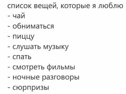 Как называют человека который любит вещи