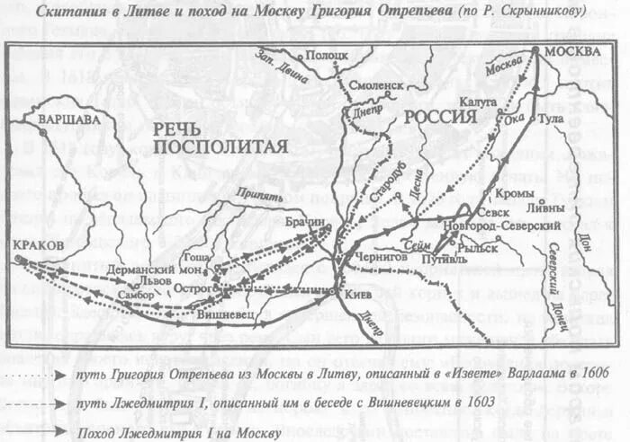 Карта похода лжедмитрия 1. Поход Лжедмитрия 1 на Москву карта. Поход Григория Отрепьева на Москву.