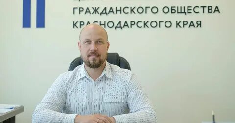 Центр помощи краснодар