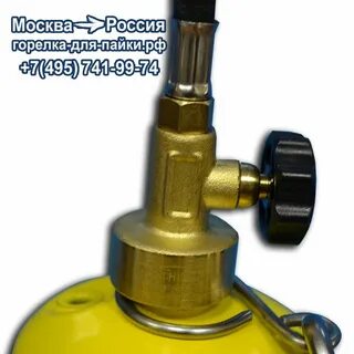 Вентиль редуктор