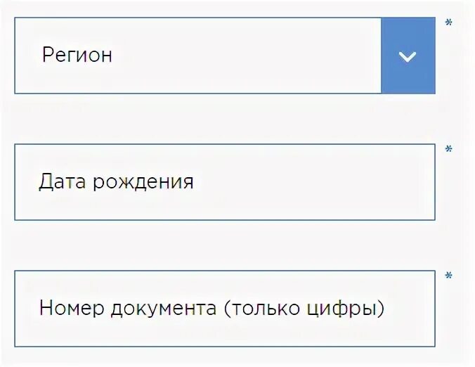 Готовность гражданства РФ. Готовность гражданства РФ по фамилии. Готовность гражданства РФ МВД. Готовность гражданства РФ по фамилии в Московской области.