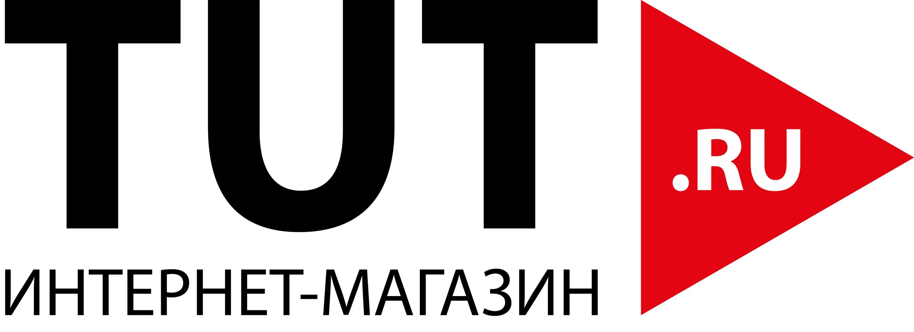 Тут. Тут ру. Туту ру logo. Интернет магазин тут. Тут логотип.