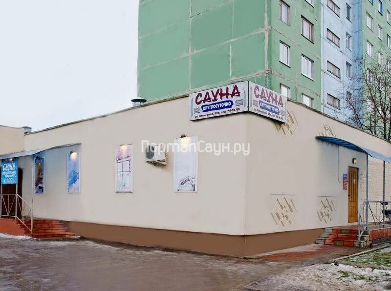 Бани орел адреса. Баня в лужках орел. сауна у михалыча орел. баня у михалыча орел приборостроительная. приборостроительная 13 орел у михалыча сауна.