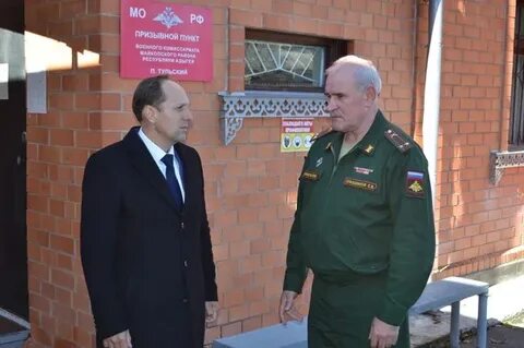 Военкомат майкоп
