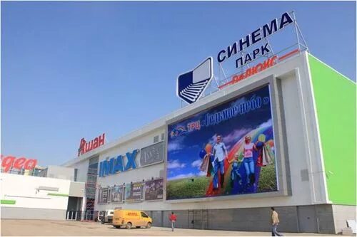 Седьмой небо в нижнем новгороде афиша. Седьмое небо кинотеатр нижний новгород. кинотеатр imax нижний новгород седьмое небо. трк 7 небо нижний новгород кинотеатр. 7 небо кинотеатр афиша нижний новгород.