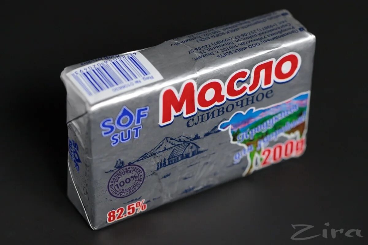 Масло ташкент. Масло сливочное. масло в серебристой упаковке. сливочное масло узбекистан. масло сливочное в серебряной пачке.