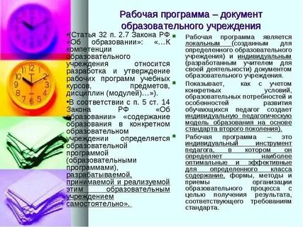 Рабочие документы определение