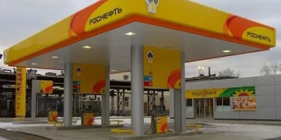 роснефть продукция