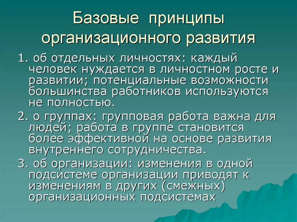 Проблемы системного метода. Анализ проблемы. Системный анализ проблемы. Системная проблема примеры. Инструменты анализа проблемы.