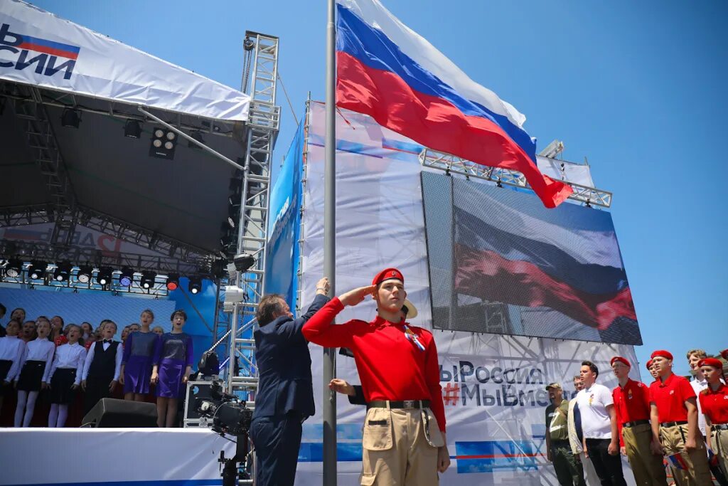 День россии владивосток. Россия 12 июня. С днём России 12 июня. День России празднование фото. День России 2022.