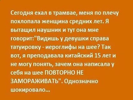 Достать годы