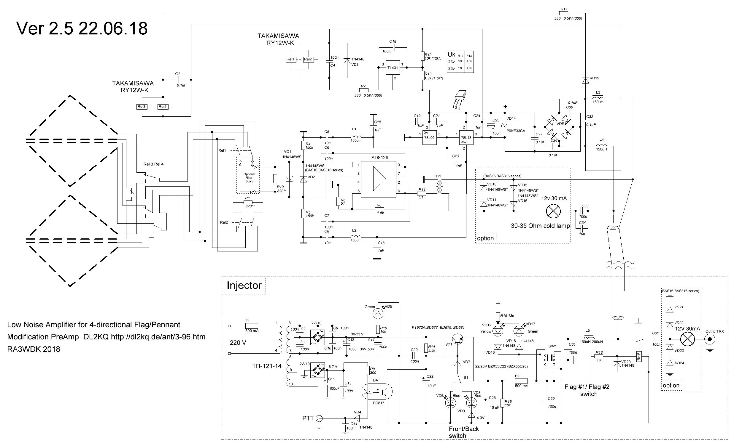 Ad8129 антенна. Loop antenna bf998. Amplifier ad8129 lay loop. Плата усилителя на spf5043z. Ad8129 antenna amplifier.