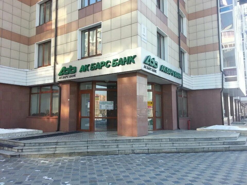 Ак барс банк псков. Ак барс банк нижний новгород. Здание ак барс банка в казани. Ак барс банк тюмень. Ак барс банк татарстан.