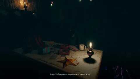 Игра 29 сентября